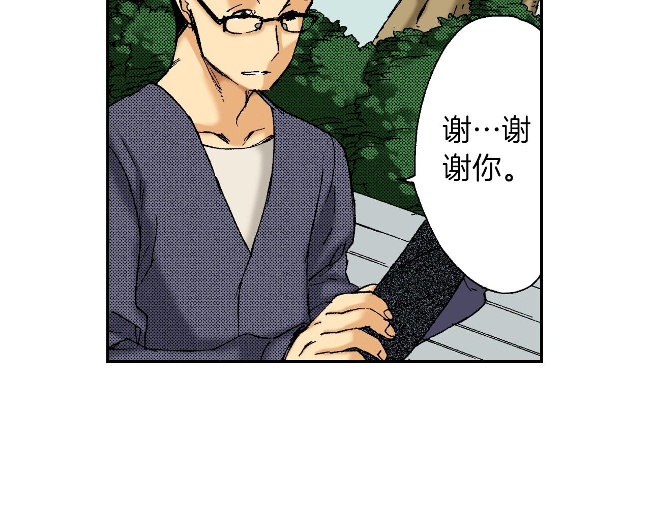 第37话 伞（下）(1/2)-第52话