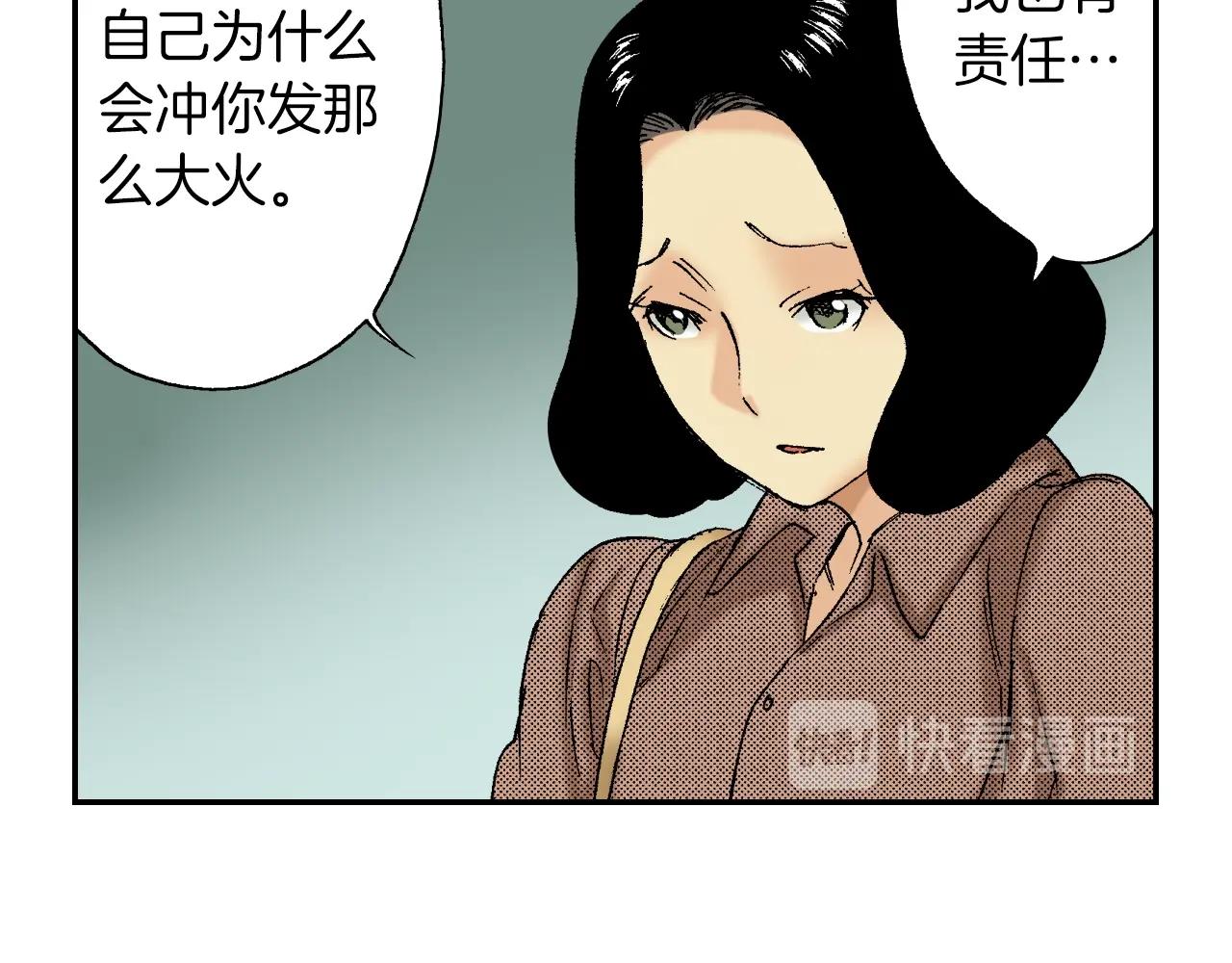 第37话 伞（下）(1/2)-第52话