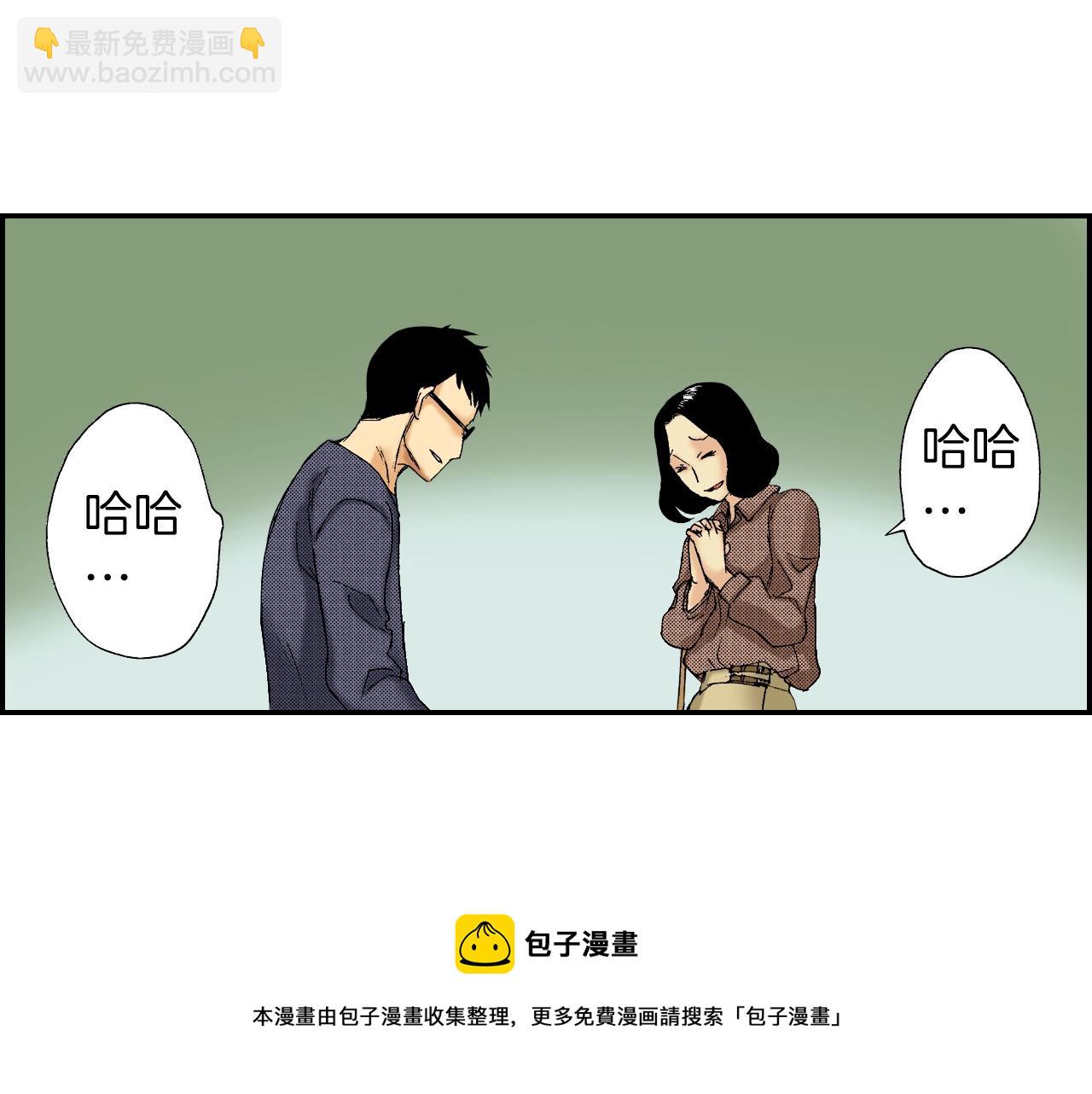 第37话 伞（下）(1/2)-第52话
