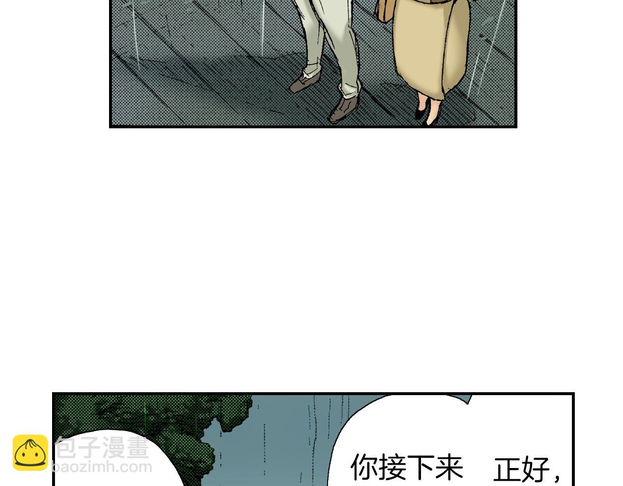 第37话 伞（下）(1/2)-第52话