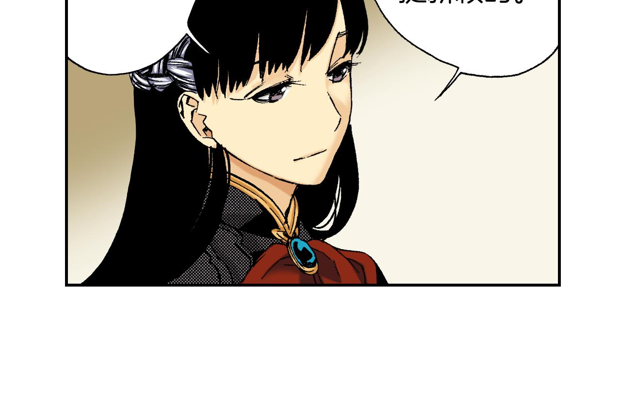 第38话 画框（下）(1/2)-第54话