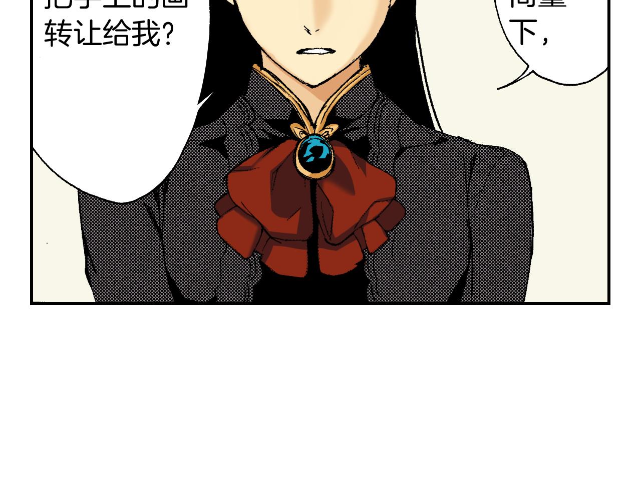 第38话 画框（下）(1/2)-第54话