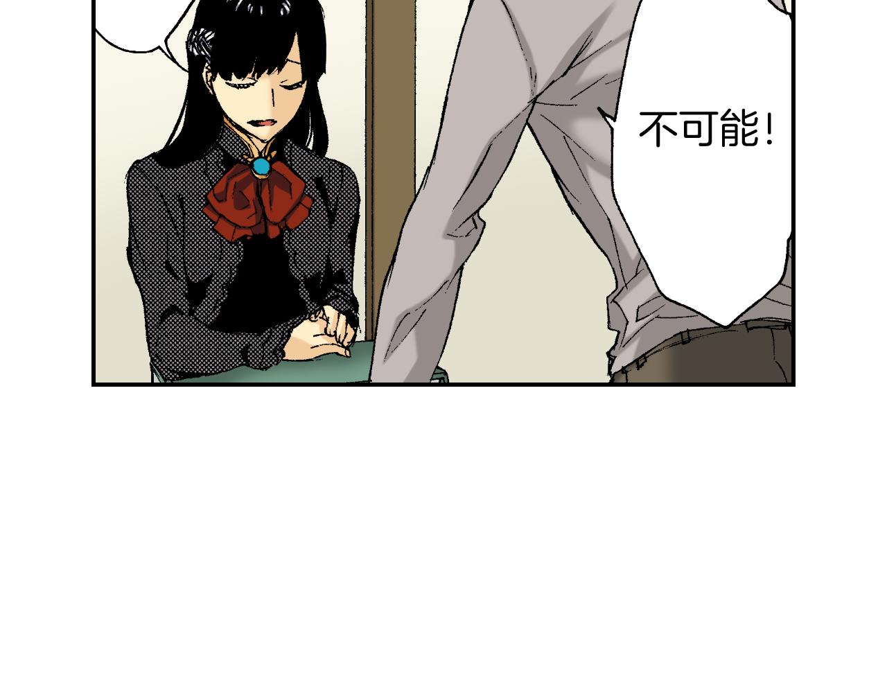 第38话 画框（下）(1/2)-第54话