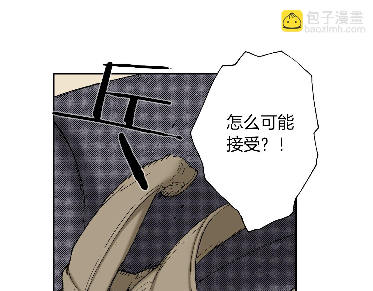 第38话 画框（下）(1/2)-第54话