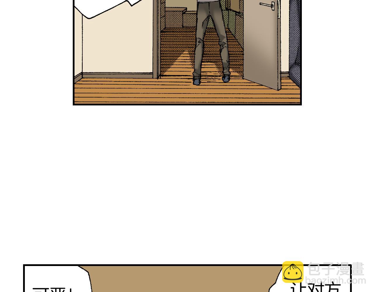 第38话 画框（下）(1/2)-第54话