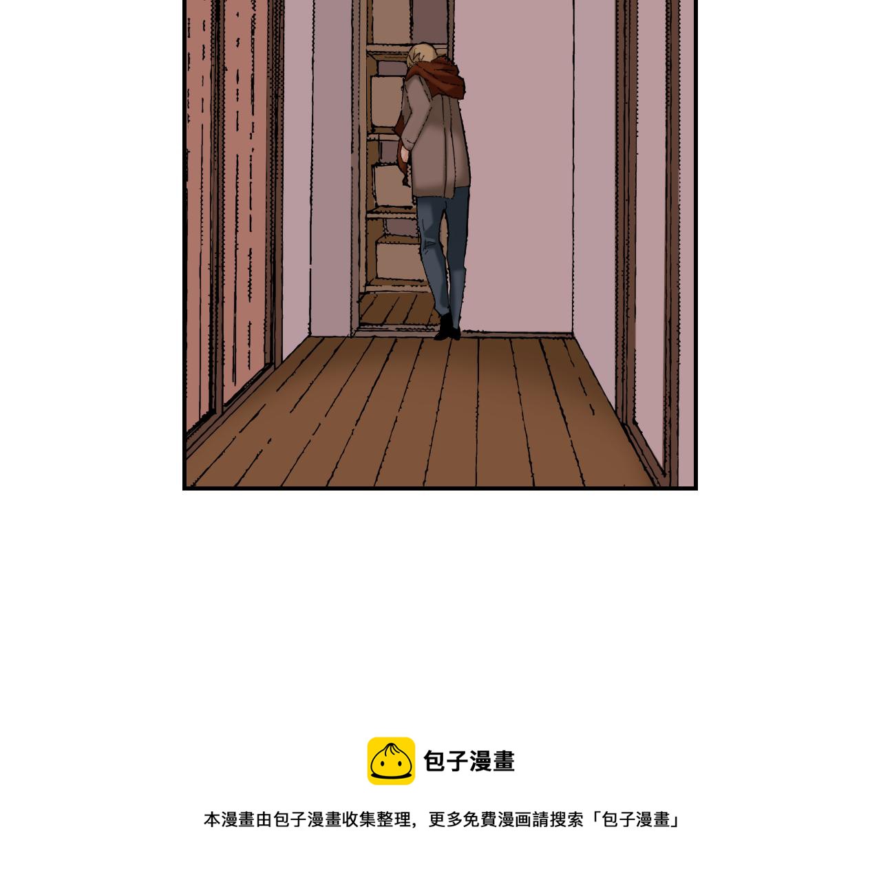 第38话 画框（下）(1/2)-第54话