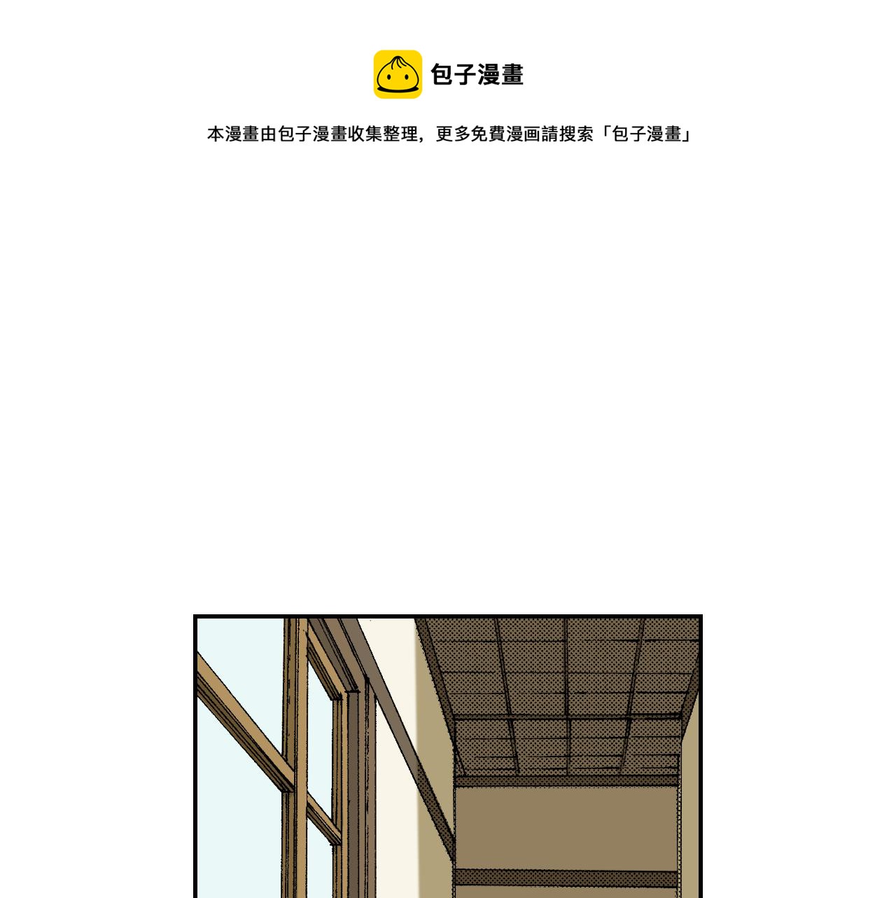 第38话 画框（下）(1/2)-第54话