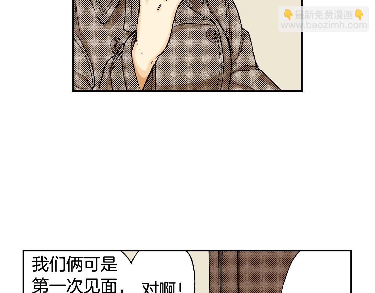 第39话 拜访故人（下）(1/3)-第56话