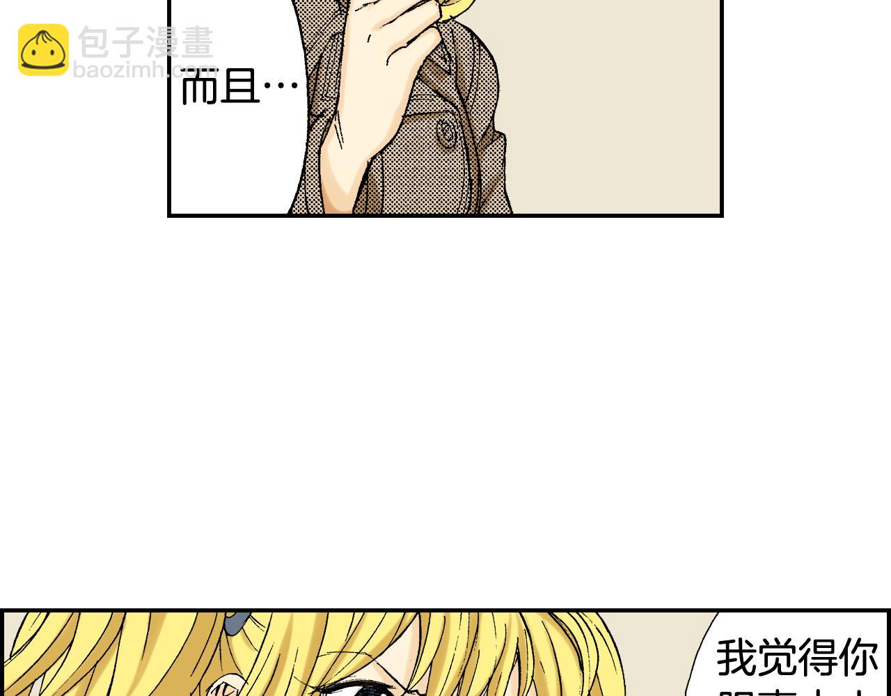 第39话 拜访故人（下）(1/3)-第56话