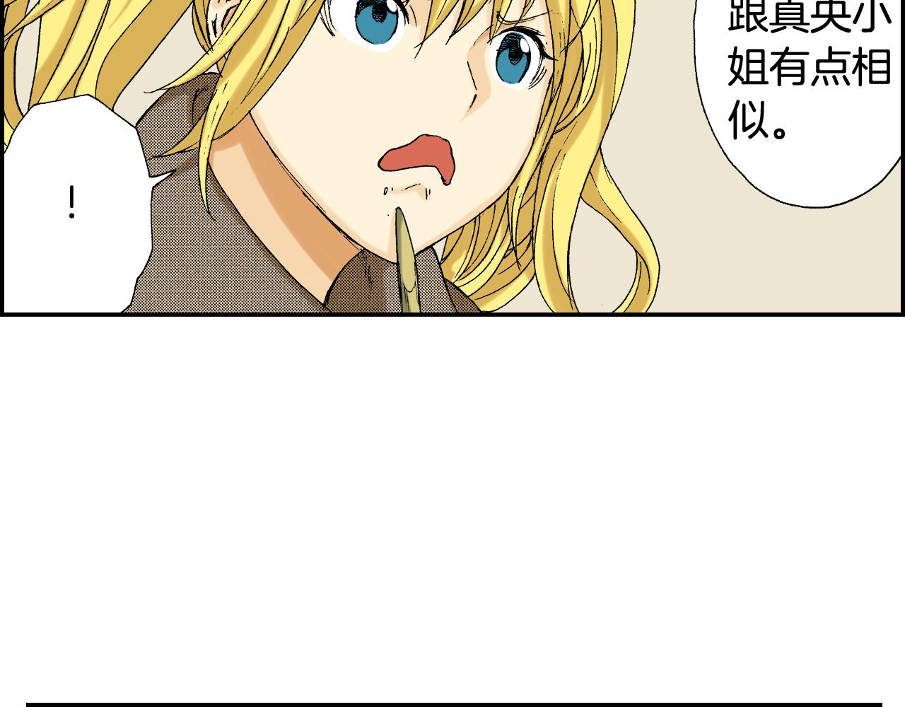 第39话 拜访故人（下）(1/3)-第56话