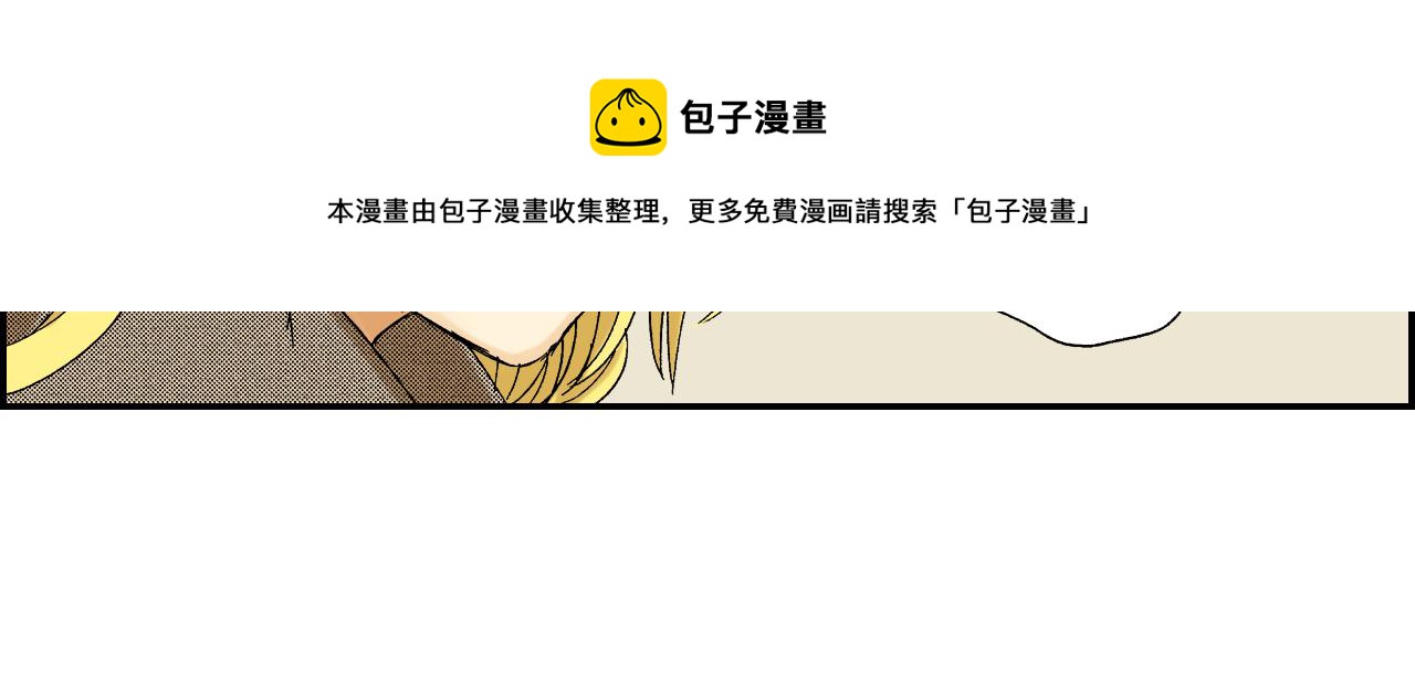 第39话 拜访故人（下）(1/3)-第56话