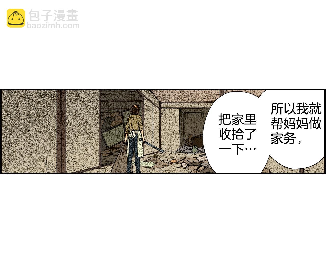 第39话 拜访故人（下）(1/3)-第56话