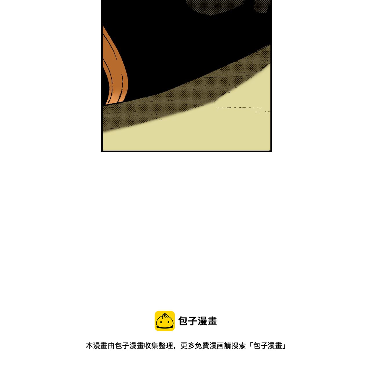 第39话 拜访故人（下）(1/3)-第56话