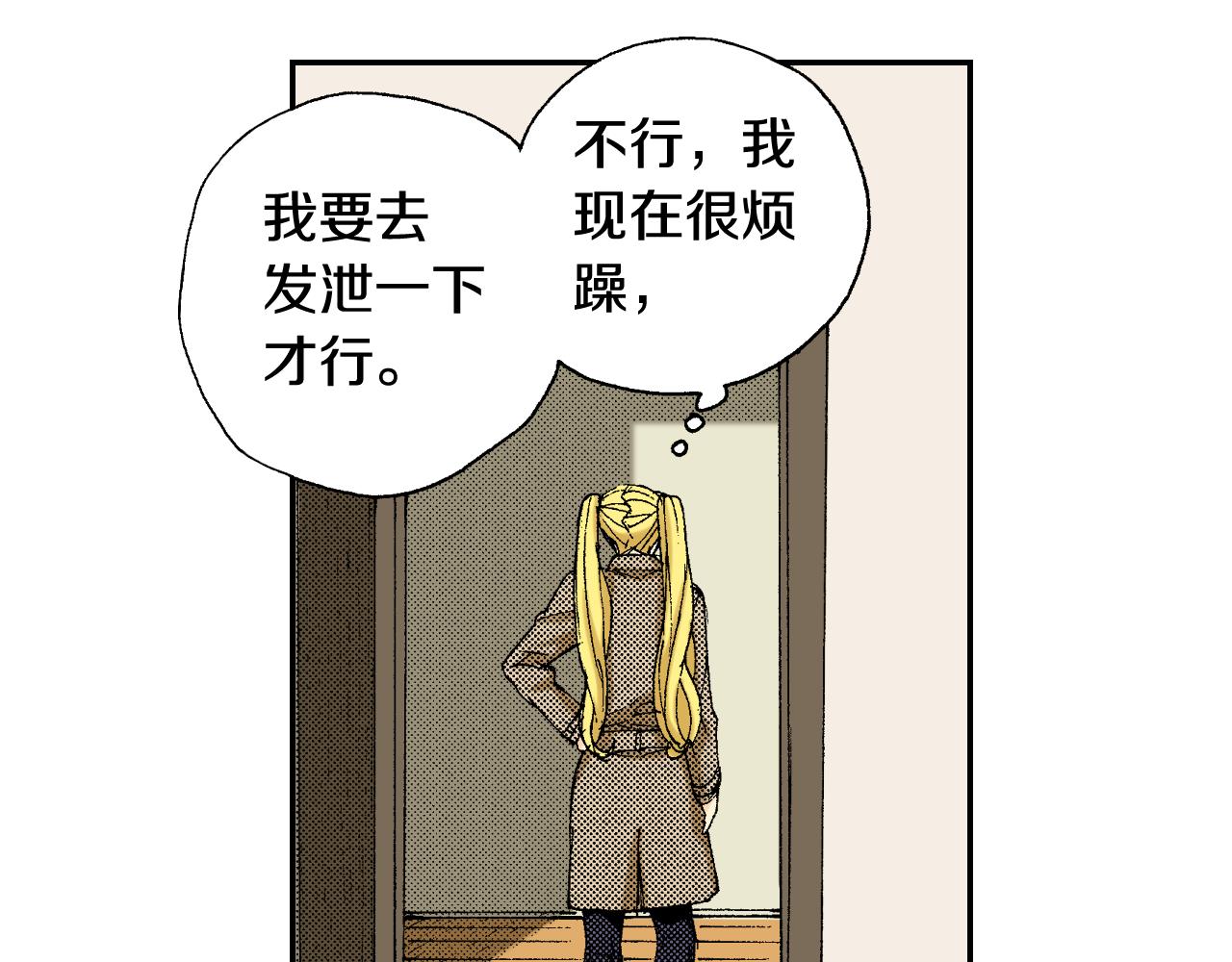 第39话 拜访故人（下）(1/3)-第56话