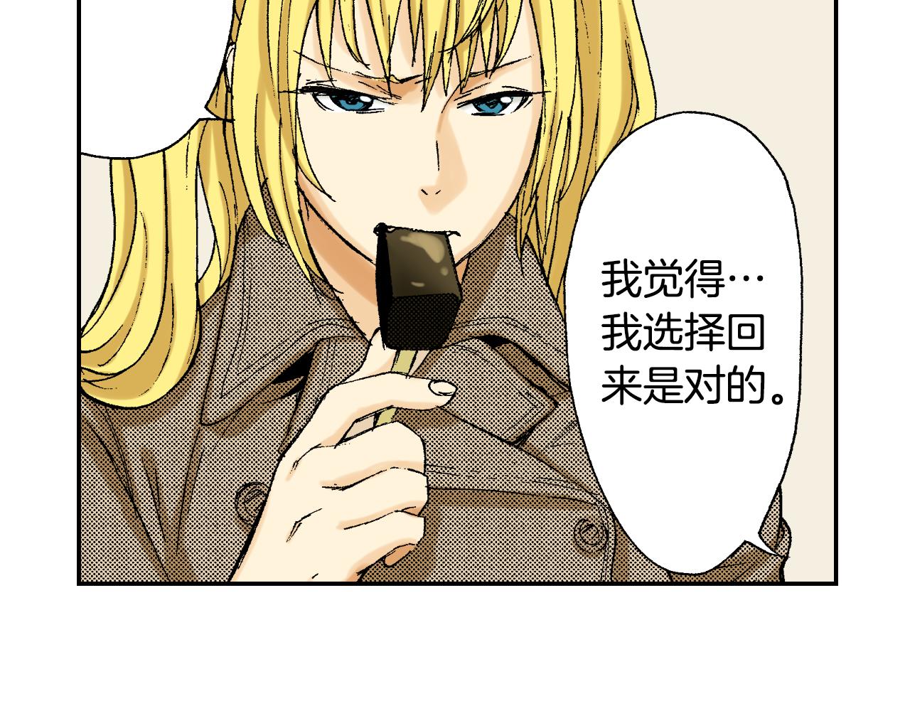 第39话 拜访故人（下）(1/3)-第56话