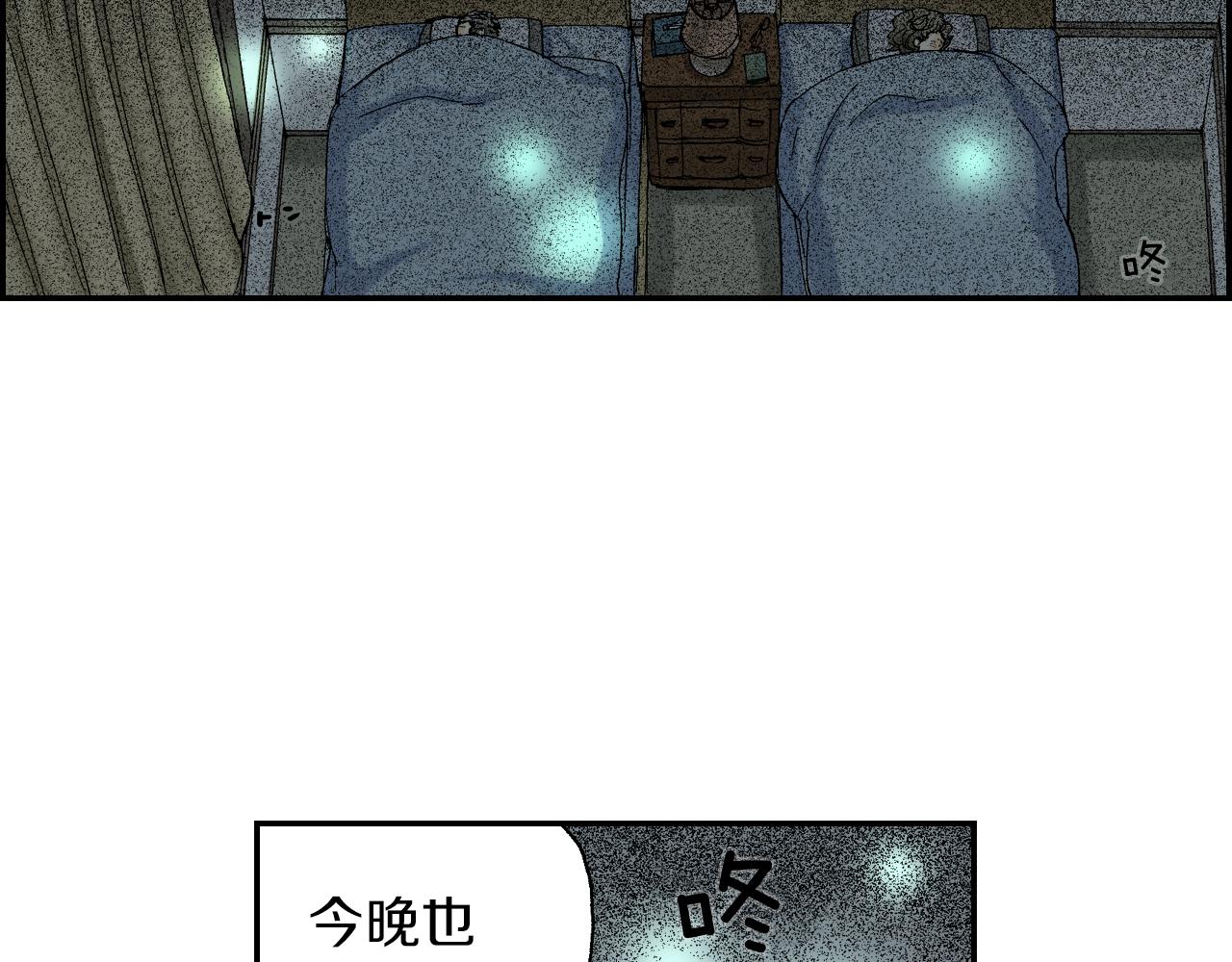 第40话 门把手（下）(1/2)-第58话
