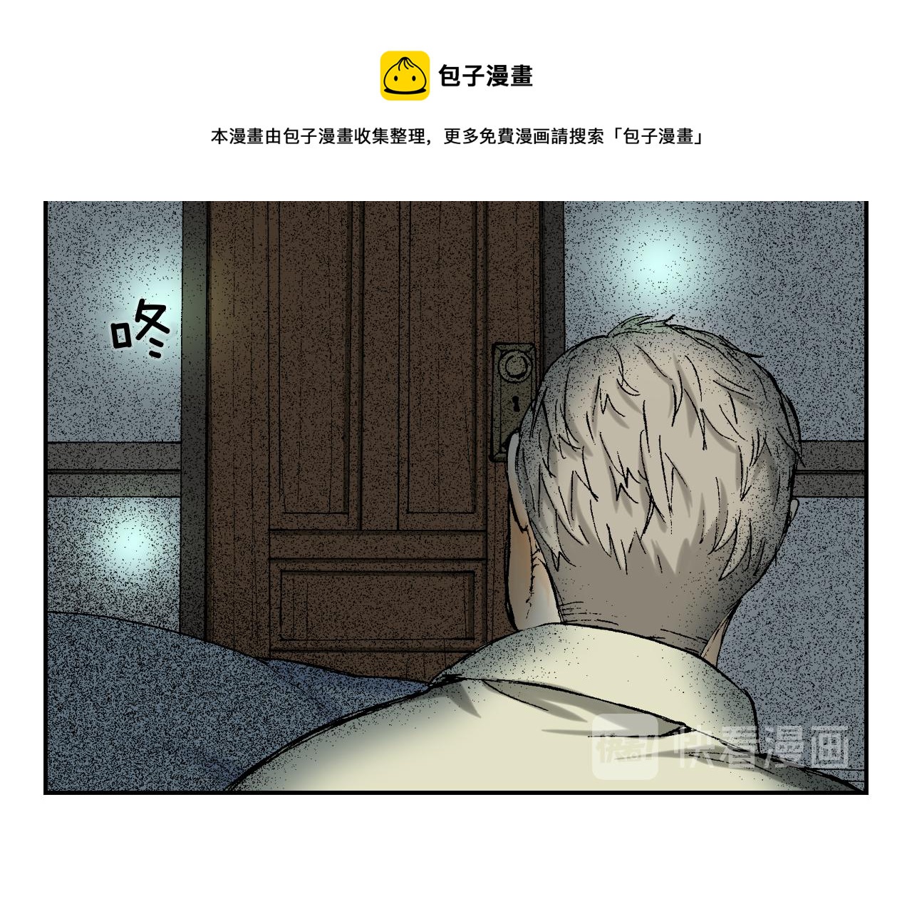 第40话 门把手（下）(1/2)-第58话