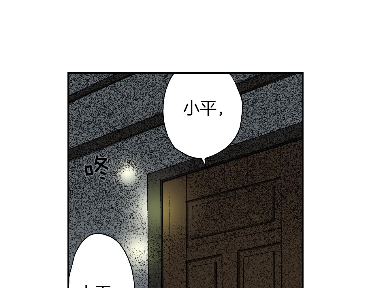 第40话 门把手（下）(1/2)-第58话