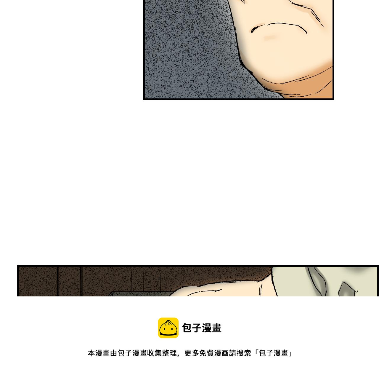 第40话 门把手（下）(1/2)-第58话