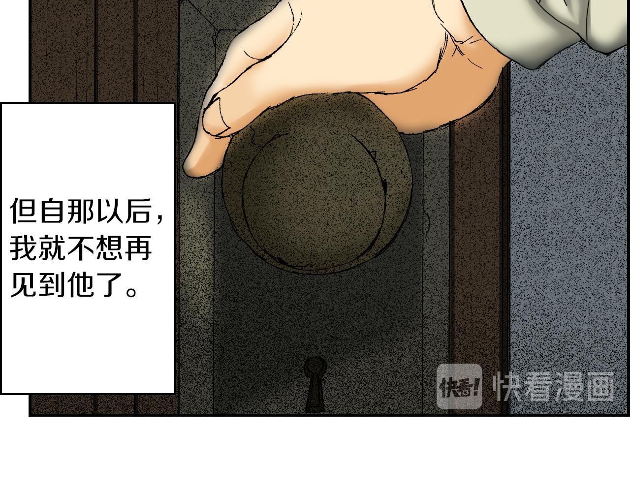 第40话 门把手（下）(1/2)-第58话