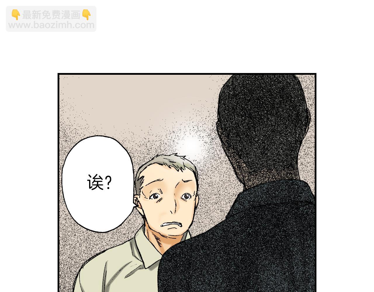 第40话 门把手（下）(1/2)-第58话
