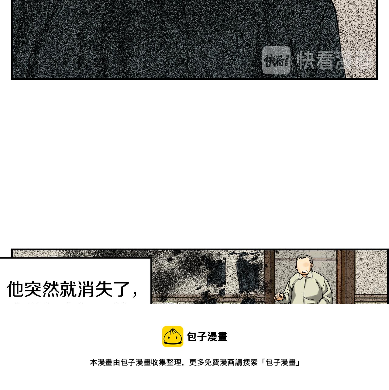 第40话 门把手（下）(1/2)-第58话