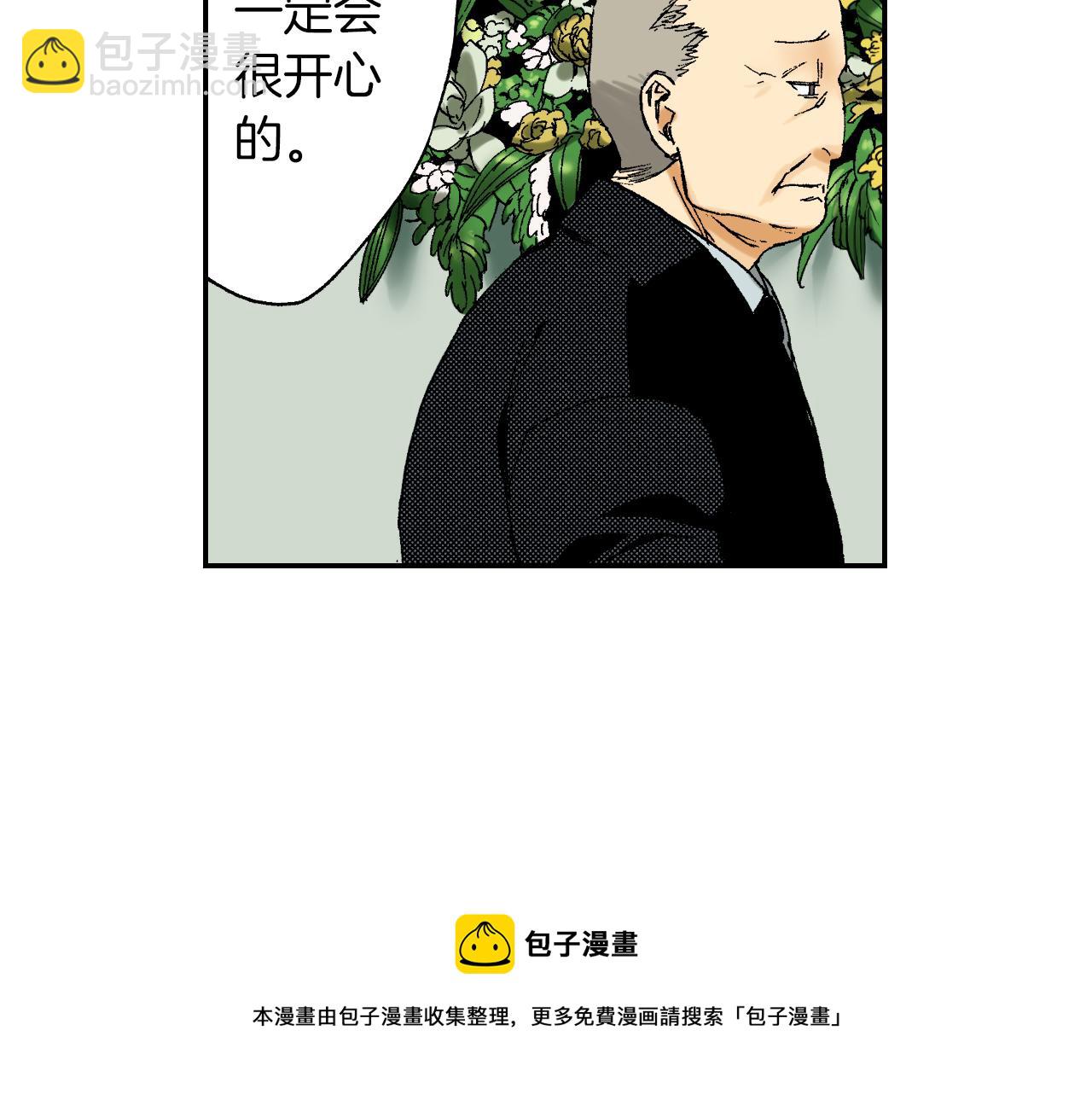 第40话 门把手（下）(1/2)-第58话
