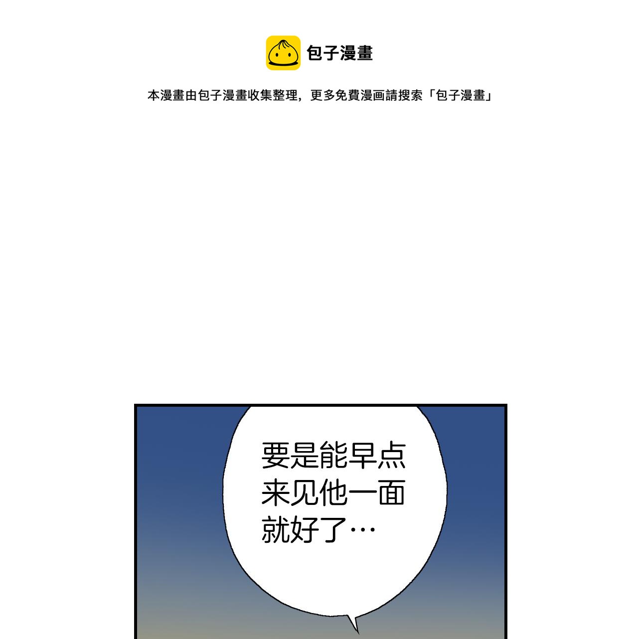 第40话 门把手（下）(1/2)-第58话