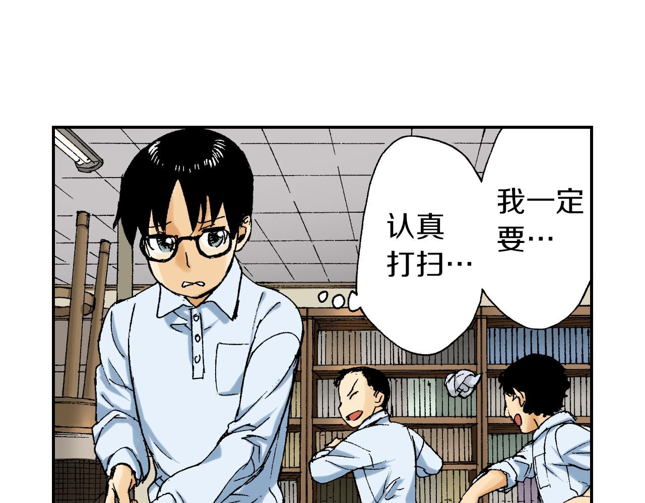 第41话 放大镜（下）(1/2)-第60话
