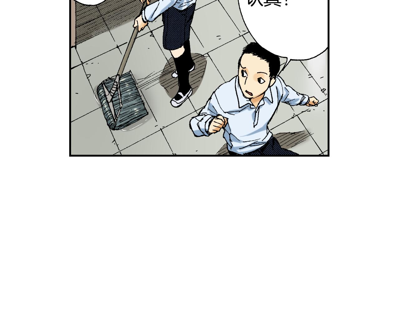 第41话 放大镜（下）(1/2)-第60话