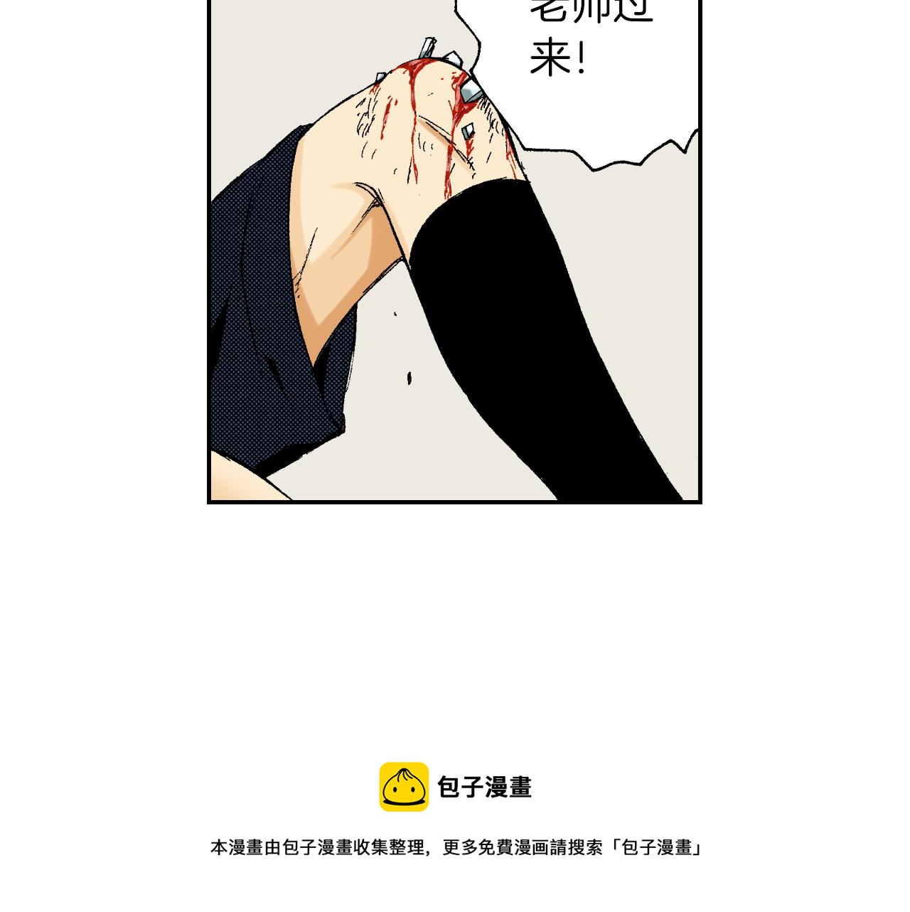 第41话 放大镜（下）(1/2)-第60话