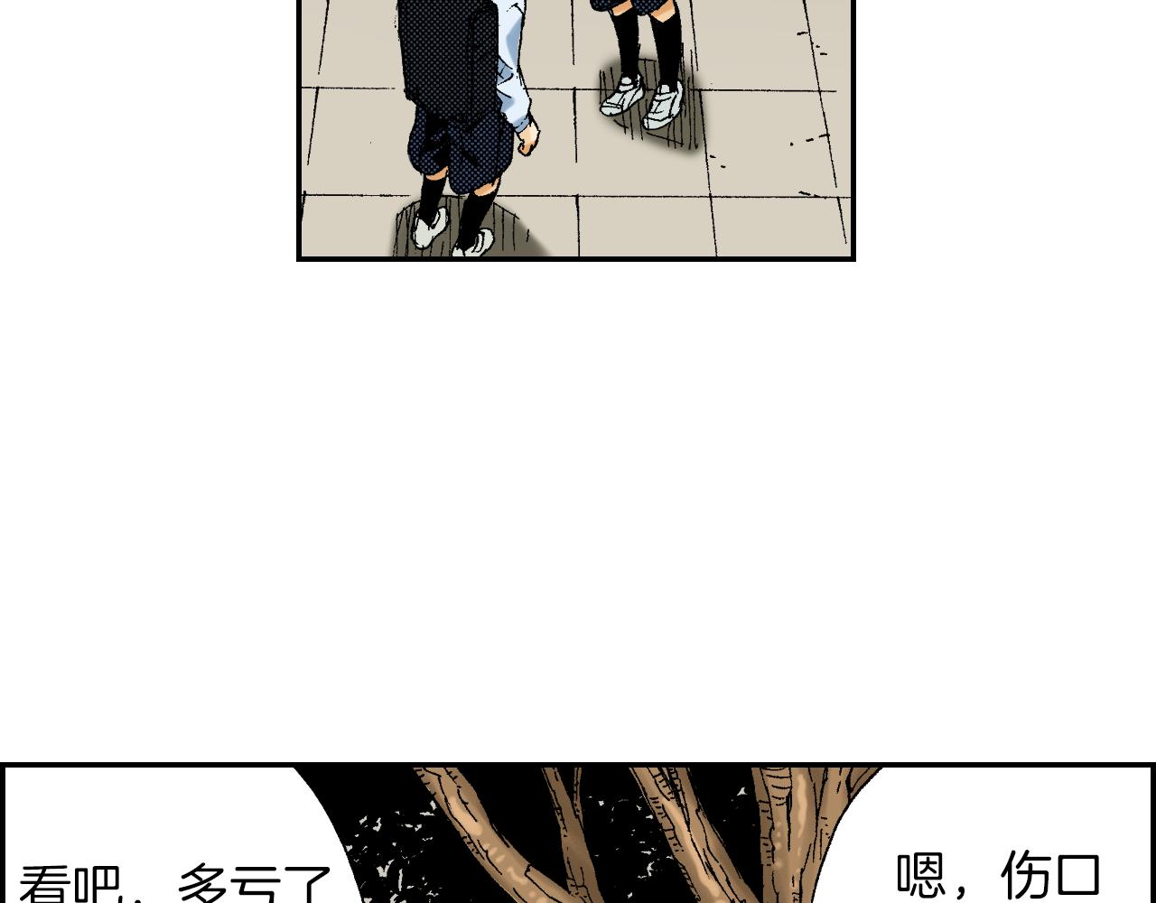第41话 放大镜（下）(1/2)-第60话