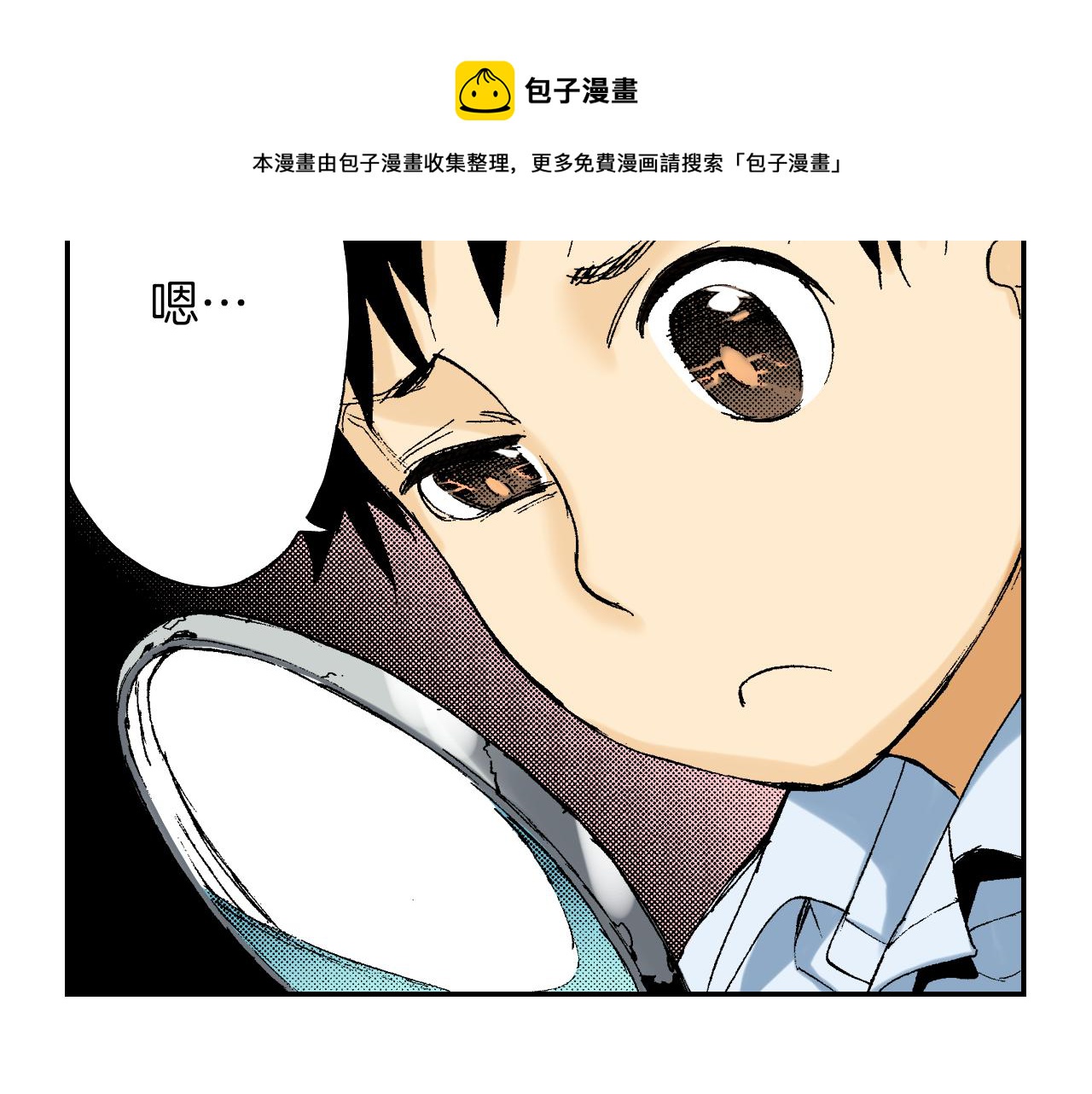 第41话 放大镜（下）(1/2)-第60话