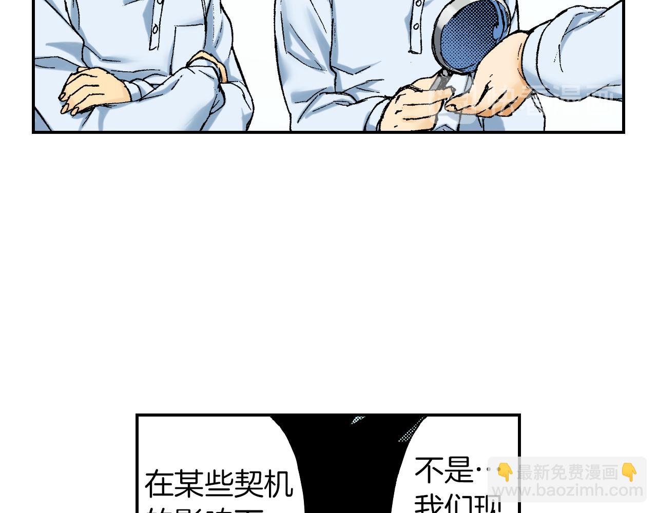 第41话 放大镜（下）(1/2)-第60话