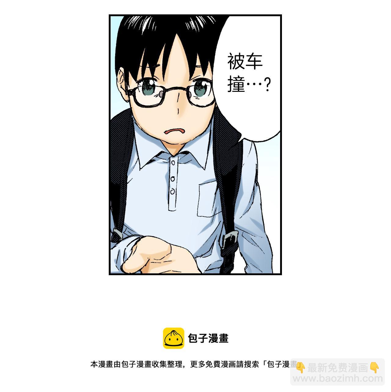 第41话 放大镜（下）(1/2)-第60话