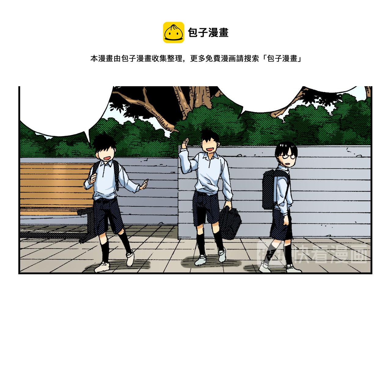 第41话 放大镜（下）(1/2)-第60话