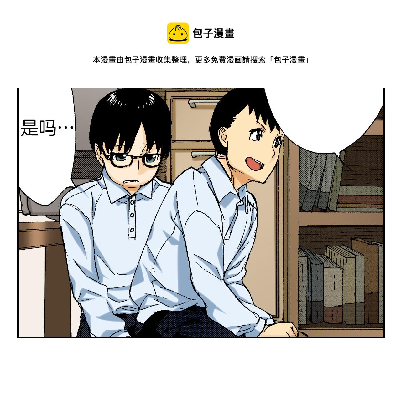 第41话 放大镜（下）(1/2)-第60话