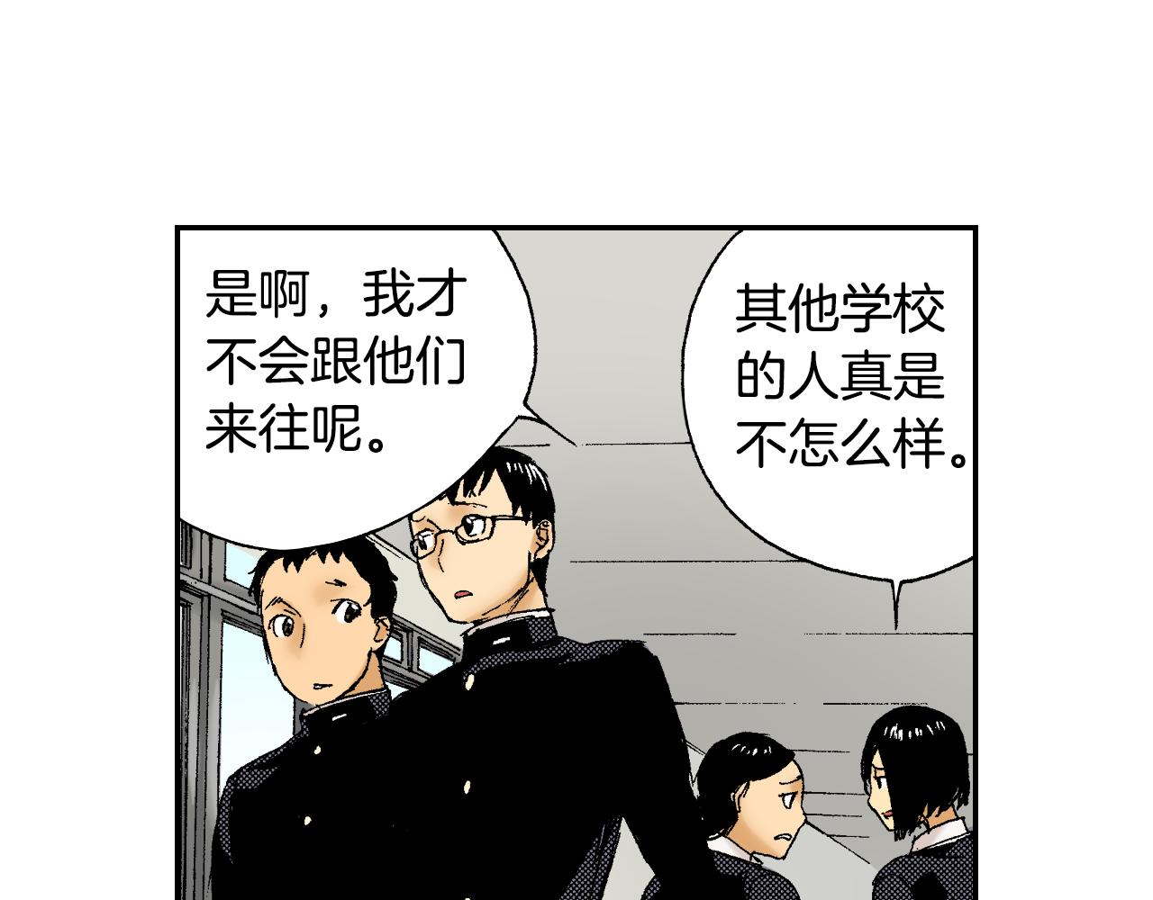 第42话 订书机（下）(1/3)-第62话