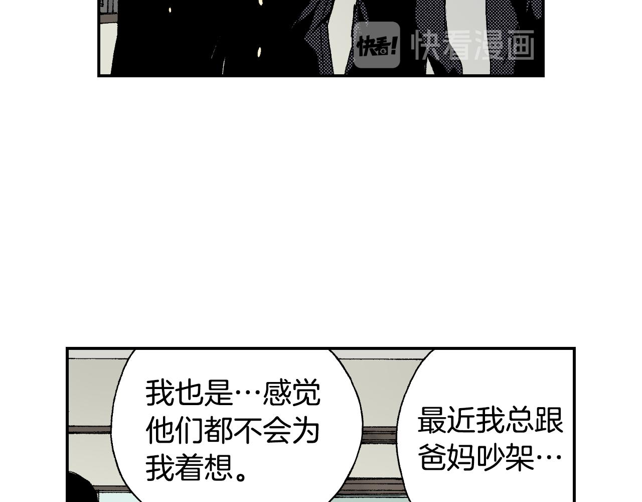 第42话 订书机（下）(1/3)-第62话