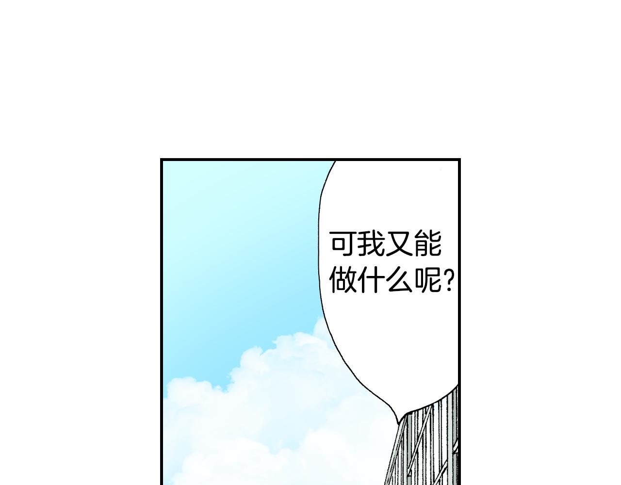 第42话 订书机（下）(1/3)-第62话