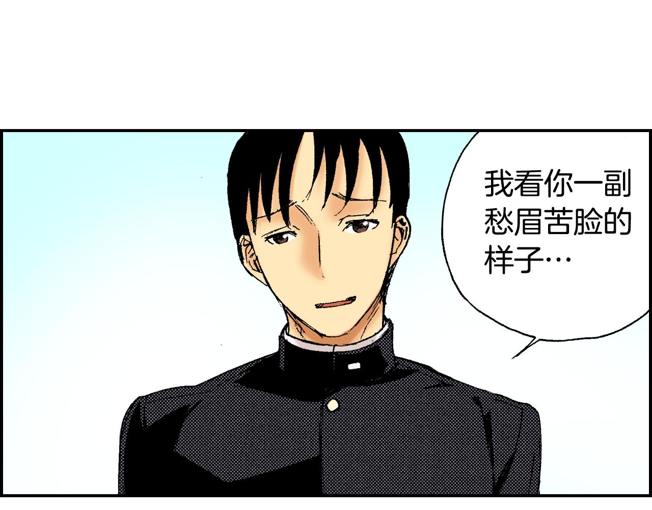 第42话 订书机（下）(1/3)-第62话