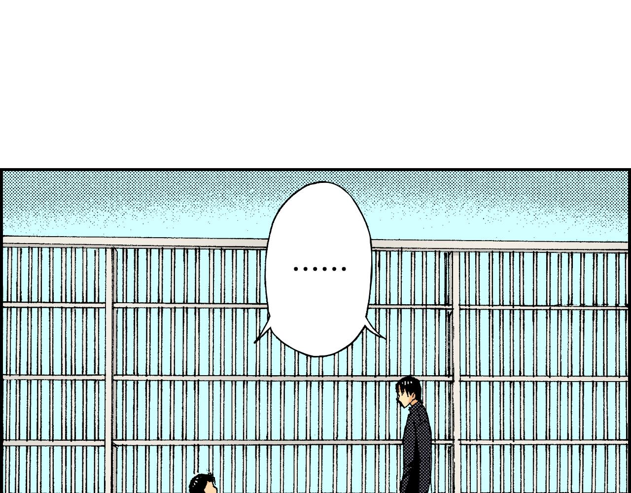第42话 订书机（下）(1/3)-第62话