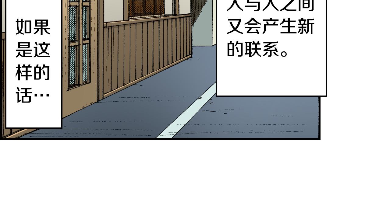 第42话 订书机（下）(1/3)-第62话