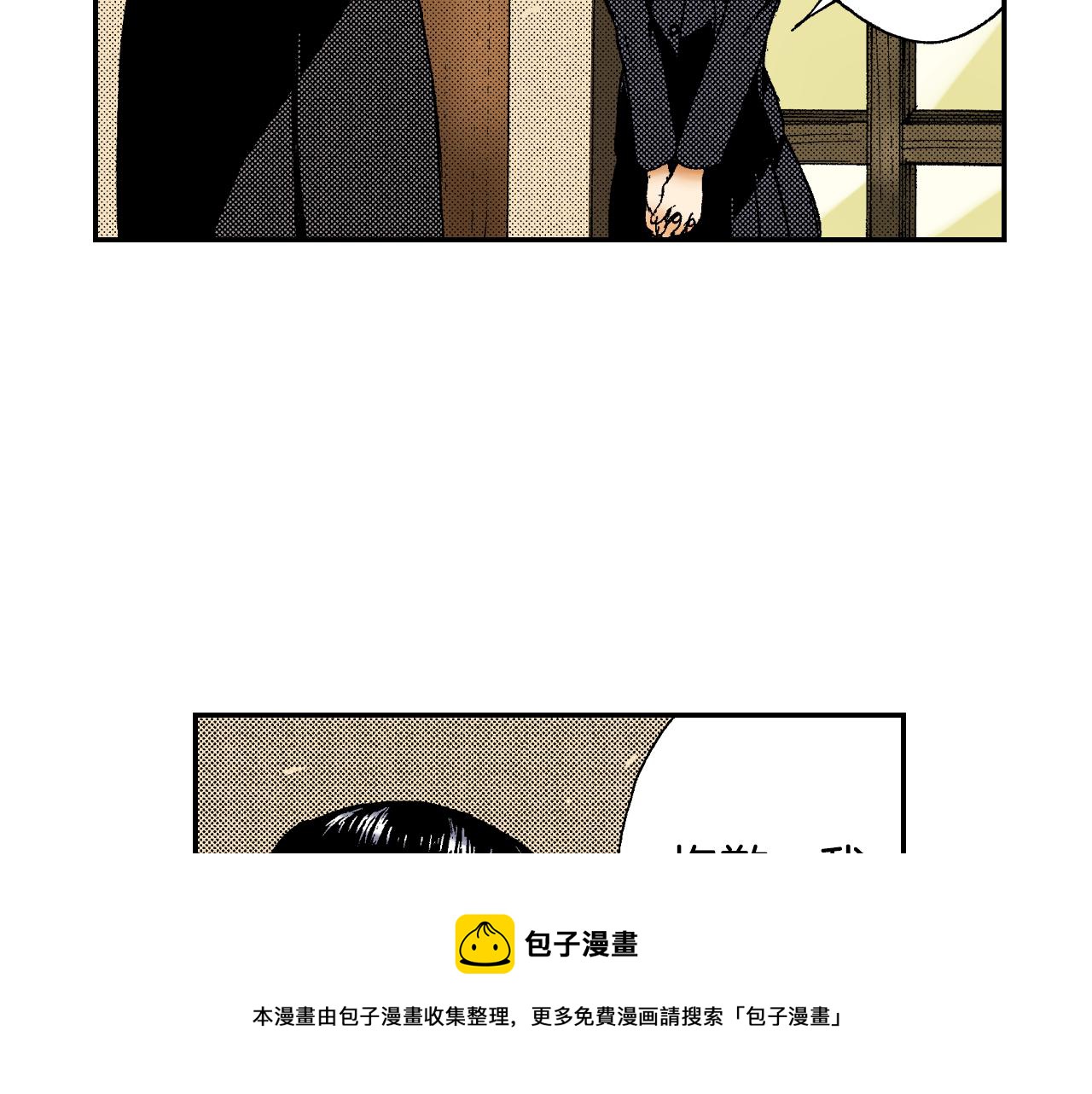 第42话 订书机（下）(1/3)-第62话