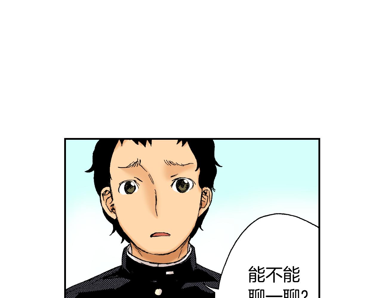 第42话 订书机（下）(1/3)-第62话