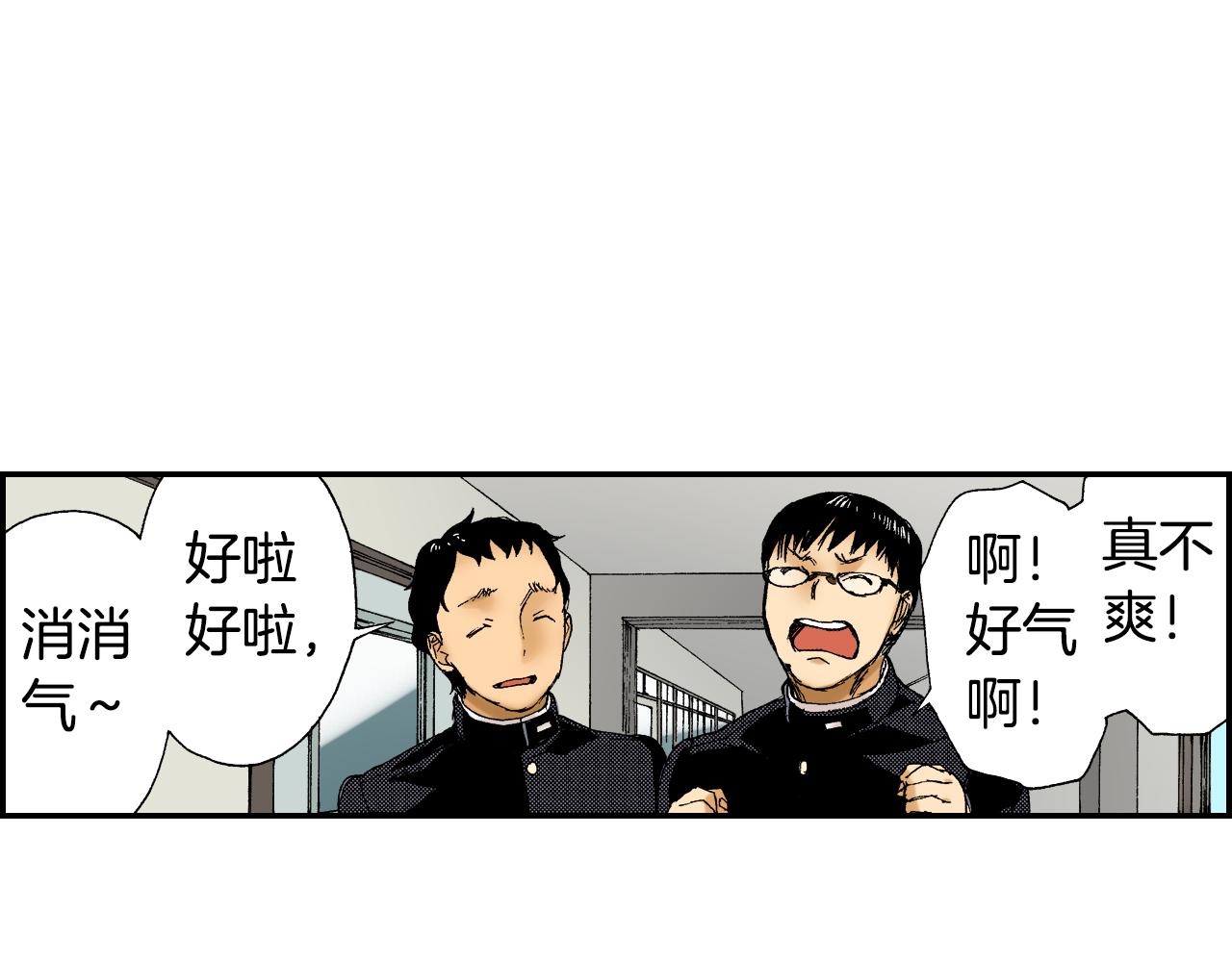 第42话 订书机（下）(1/3)-第62话