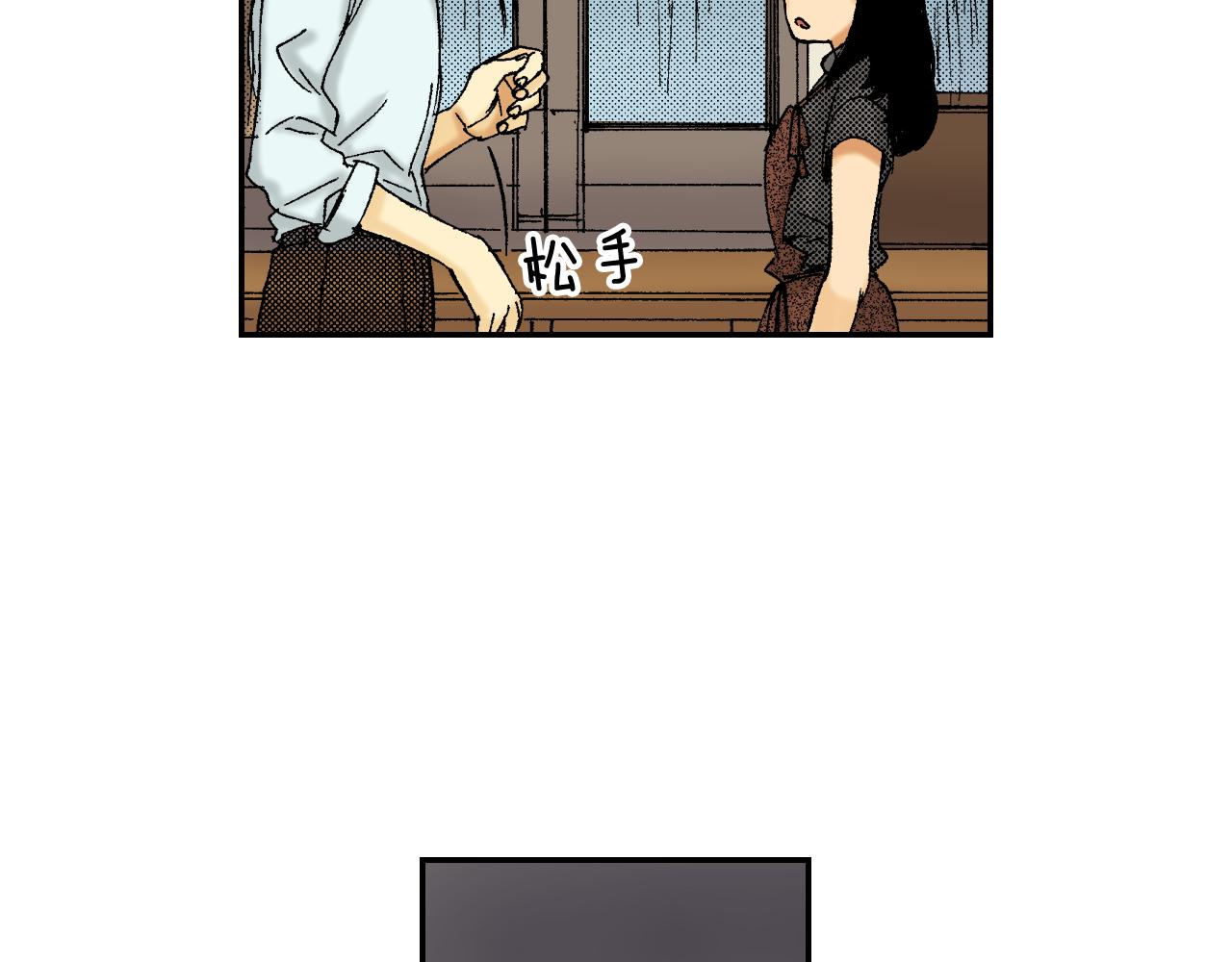 第43话 项圈（下）(1/3)-第64话