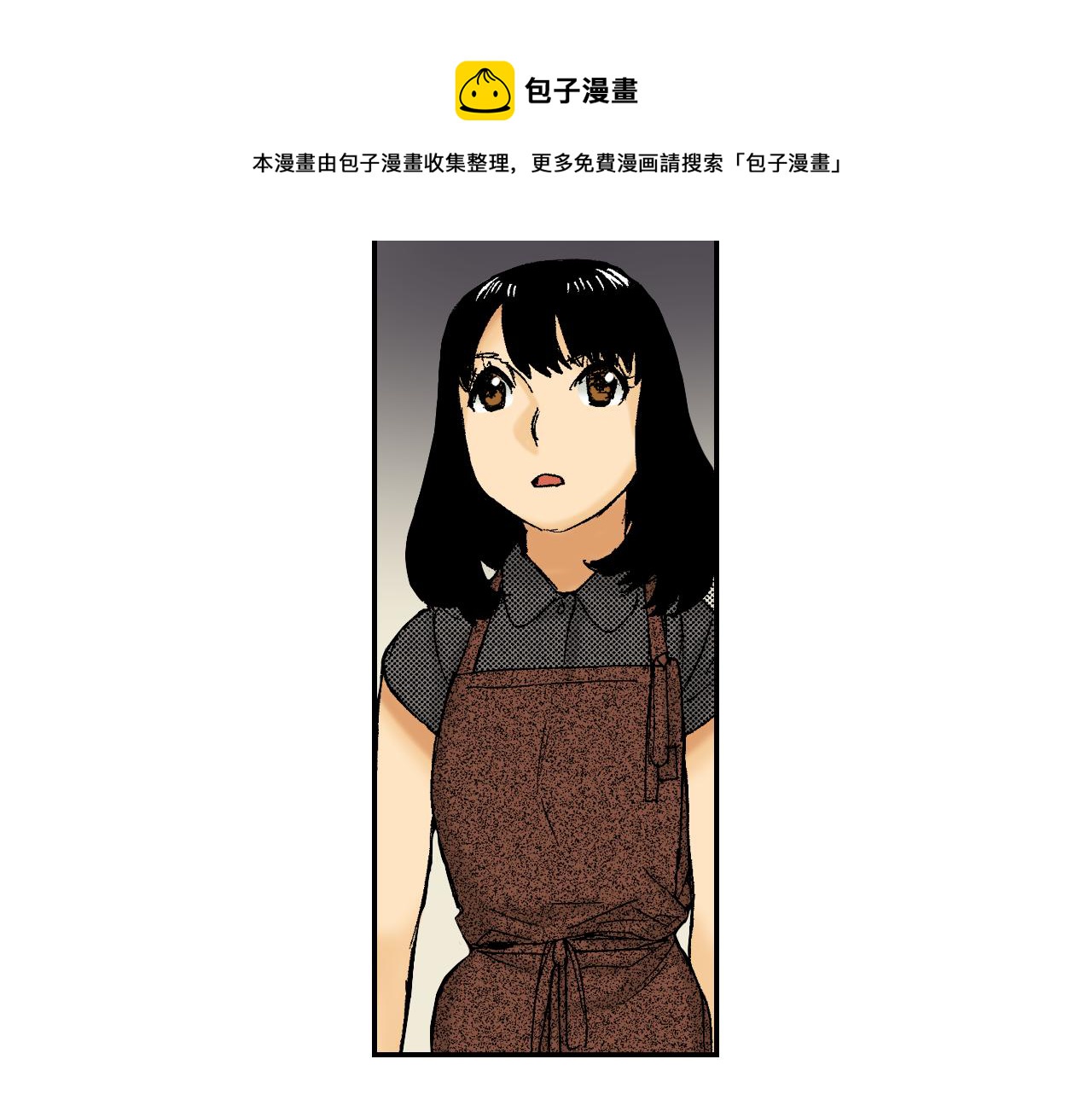 第43话 项圈（下）(1/3)-第64话