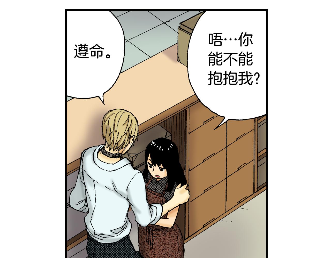 第43话 项圈（下）(1/3)-第64话