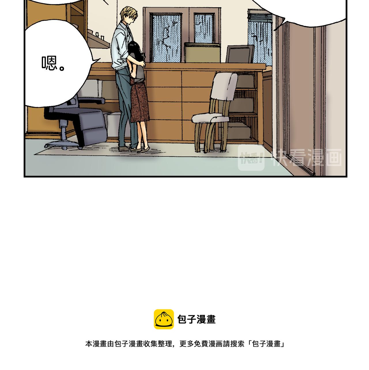 第43话 项圈（下）(1/3)-第64话